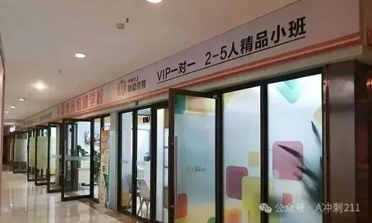 重庆初三辅导机构怎么选?5 家热门中考全托集训课程与收费整理-第6张图片-四季读书网