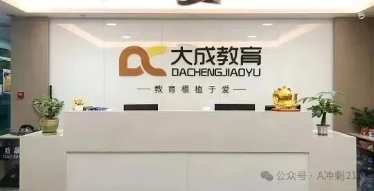 重庆初三辅导机构怎么选?5 家热门中考全托集训课程与收费整理-第11张图片-四季读书网