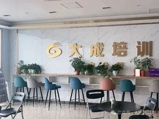 重庆初三辅导机构怎么选?5 家热门中考全托集训课程与收费整理-第12张图片-四季读书网
