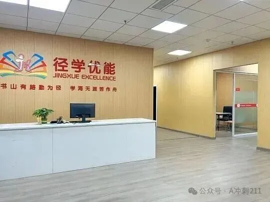 重庆初三辅导机构怎么选?5 家热门中考全托集训课程与收费整理-第14张图片-四季读书网