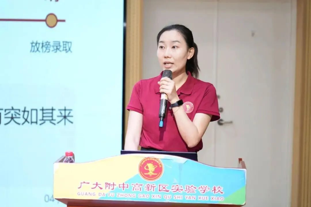 汇智共研,同铸荣光!黄埔广附人这样备战中考-第8张图片-四季读书网