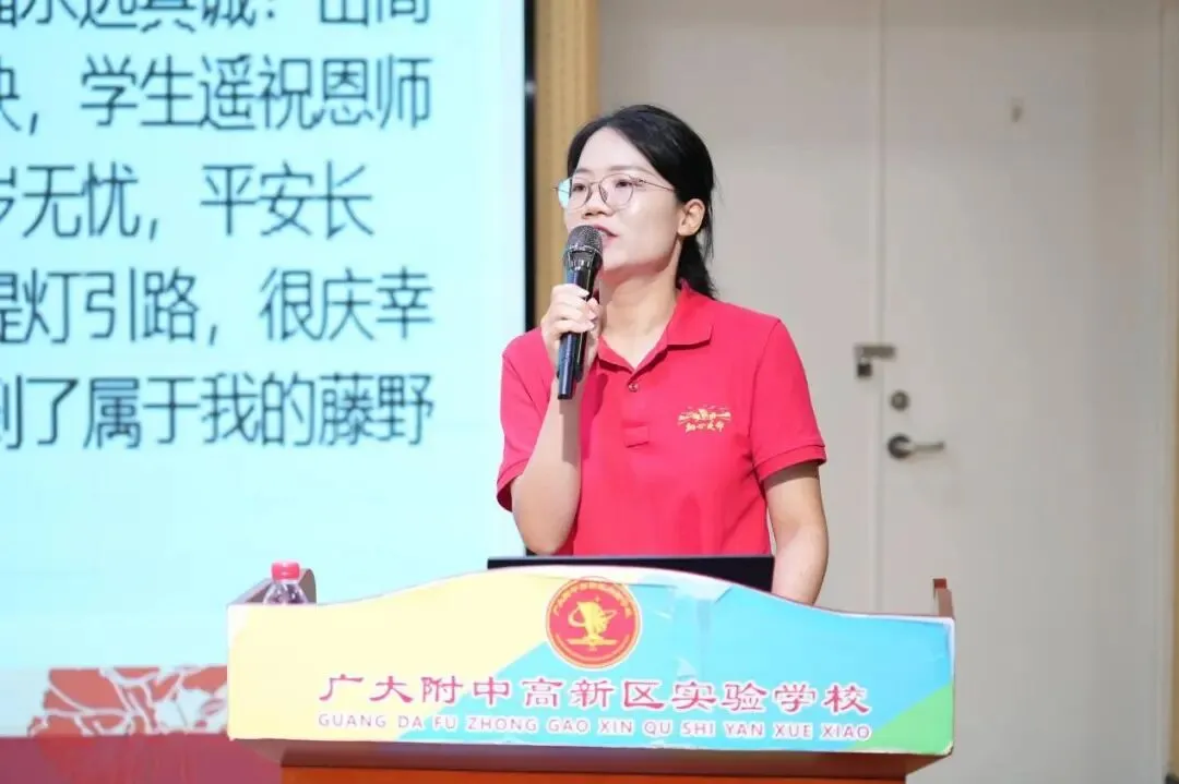 汇智共研,同铸荣光!黄埔广附人这样备战中考-第10张图片-四季读书网
