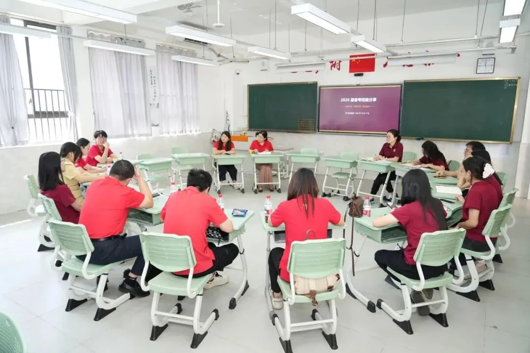 汇智共研,同铸荣光!黄埔广附人这样备战中考-第17张图片-四季读书网