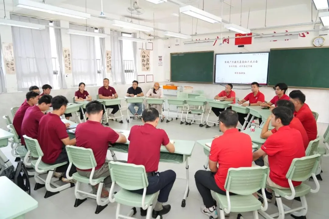 汇智共研,同铸荣光!黄埔广附人这样备战中考-第21张图片-四季读书网