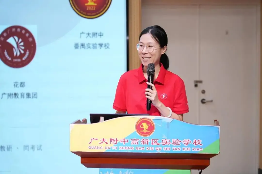 汇智共研,同铸荣光!黄埔广附人这样备战中考-第25张图片-四季读书网