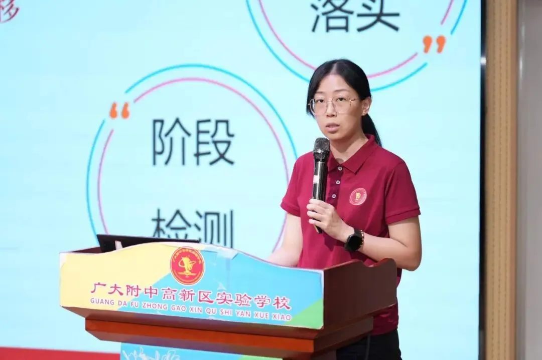 汇智共研,同铸荣光!黄埔广附人这样备战中考-第27张图片-四季读书网