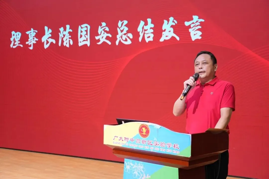 汇智共研,同铸荣光!黄埔广附人这样备战中考-第30张图片-四季读书网