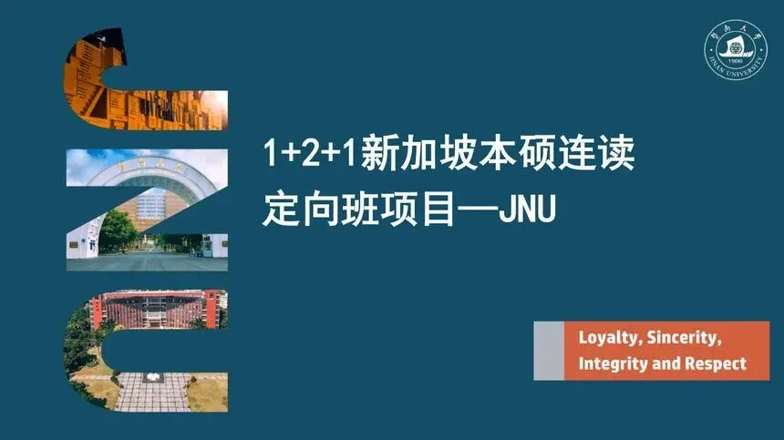 高考没够线、不想复读,QS 前 100 名校还有戏吗? 2026-2027 定向班全拆解:预录取、费用账本、4 条路线一次讲清-第1张图片-四季读书网