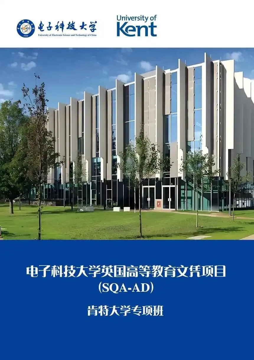 高考没够线、不想复读,QS 前 100 名校还有戏吗? 2026-2027 定向班全拆解:预录取、费用账本、4 条路线一次讲清-第3张图片-四季读书网