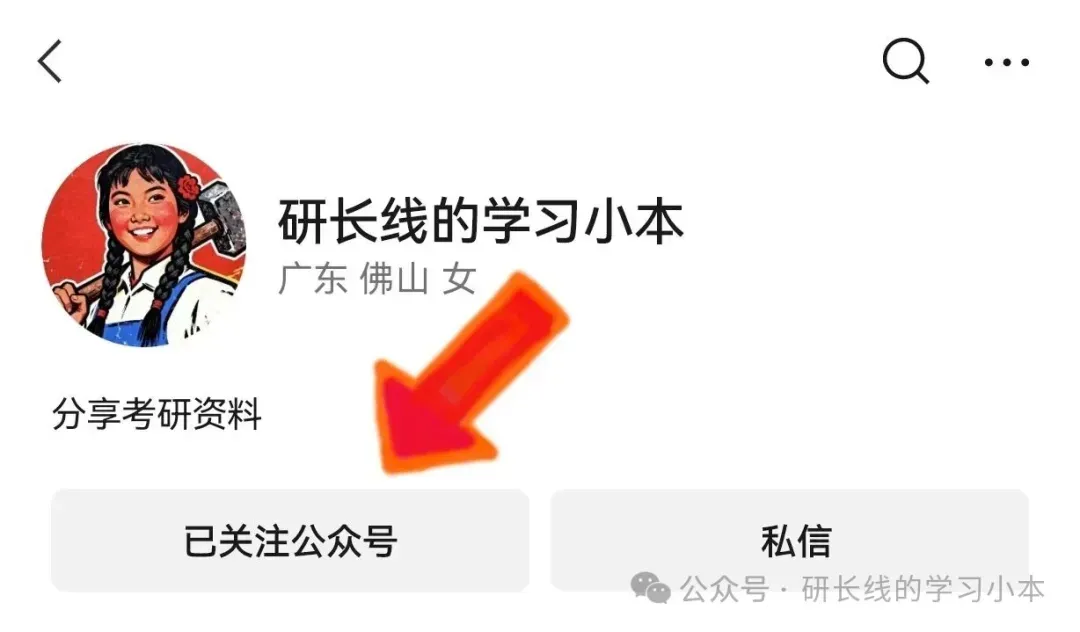 有趣的易熙人老师 | 完型技巧+真题精讲笔记-完型填空911法则-第2张图片-四季读书网