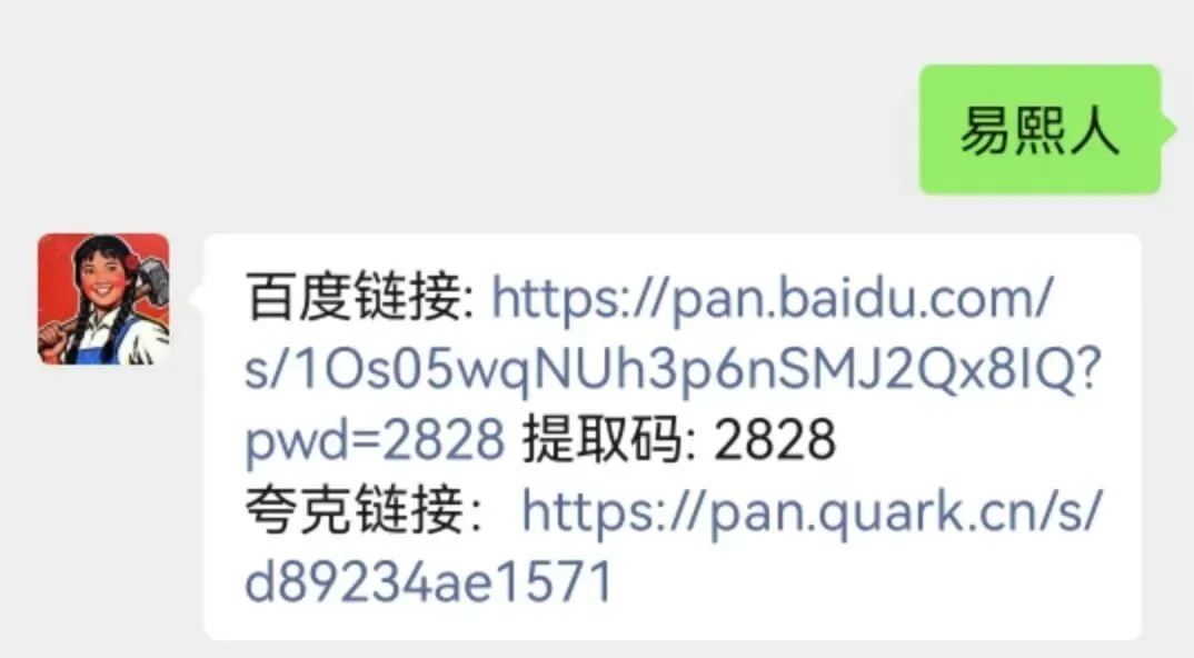 有趣的易熙人老师 | 完型技巧+真题精讲笔记-完型填空911法则-第3张图片-四季读书网