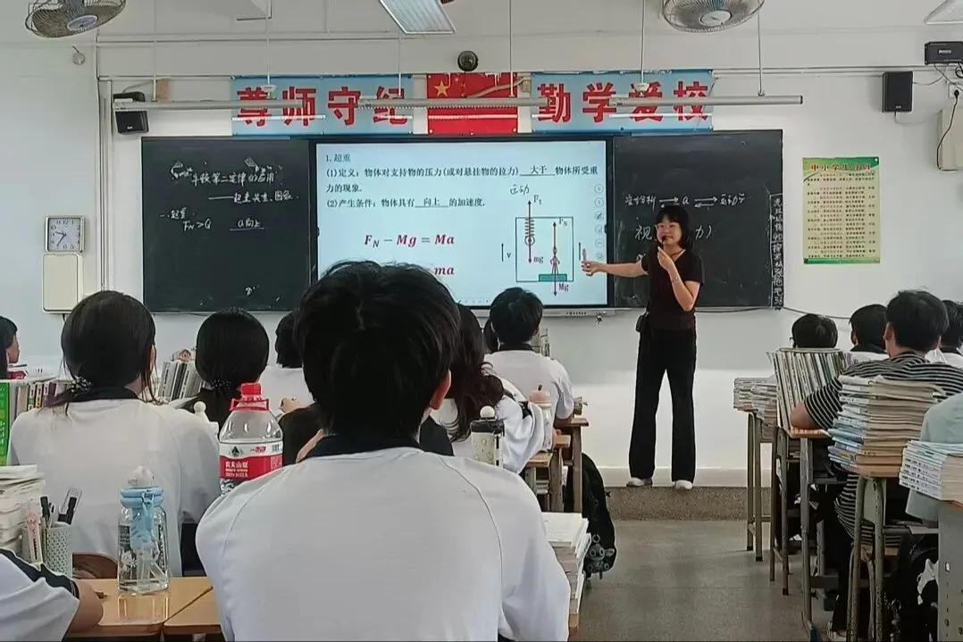 揭阳市、惠来县教研专家到惠来二中开展高考备考教学视导活动-第16张图片-四季读书网