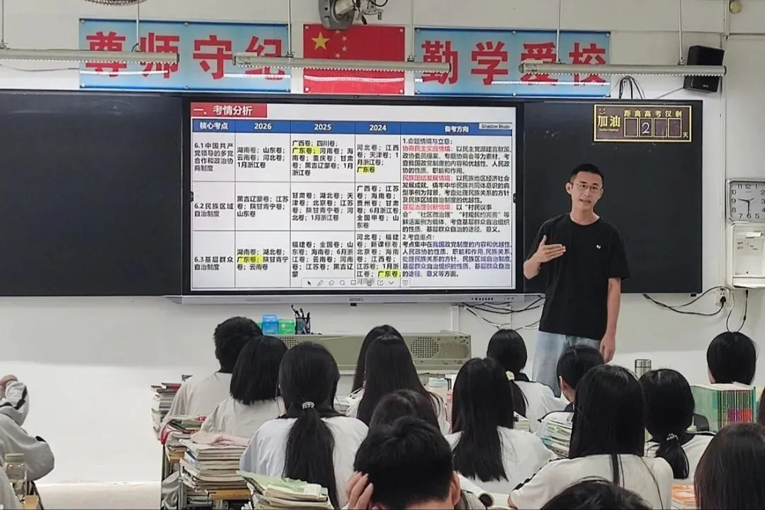 揭阳市、惠来县教研专家到惠来二中开展高考备考教学视导活动-第22张图片-四季读书网