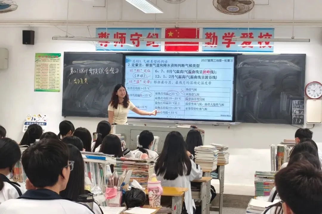 揭阳市、惠来县教研专家到惠来二中开展高考备考教学视导活动-第26张图片-四季读书网