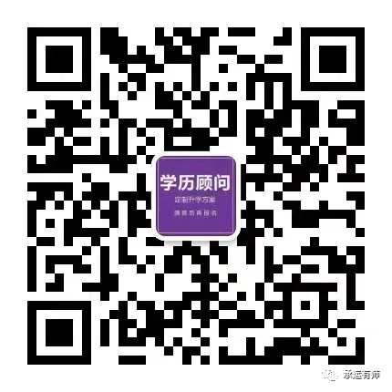 山东师范大学2026年成人高考招生简章-第3张图片-四季读书网 山东师范大学2026年成人高考招生简章-第3张图片-四季读书网