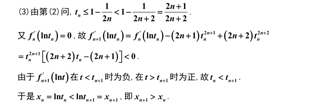 质量极高,相当不错!新高考广州的好卷子!-第28张图片-四季读书网 质量极高,相当不错!新高考广州的好卷子!-第28张图片-四季读书网