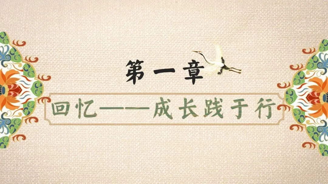 初一七年级期中家长会苦尽甘来终有时PPT课件完整版32页-第4张图片-四季读书网