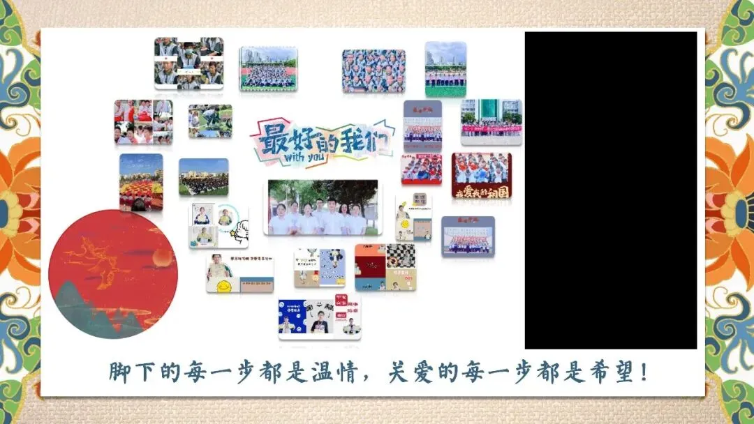 初一七年级期中家长会苦尽甘来终有时PPT课件完整版32页-第5张图片-四季读书网