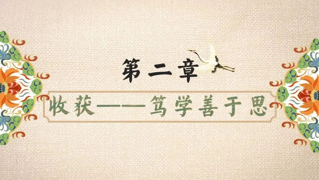 初一七年级期中家长会苦尽甘来终有时PPT课件完整版32页-第8张图片-四季读书网