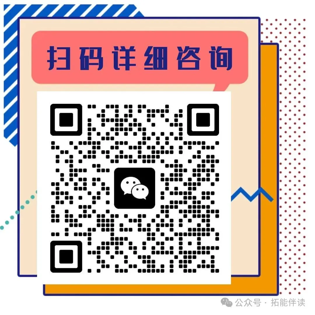 初三翻盘:拼的不是熬夜,是方法-第6张图片-四季读书网