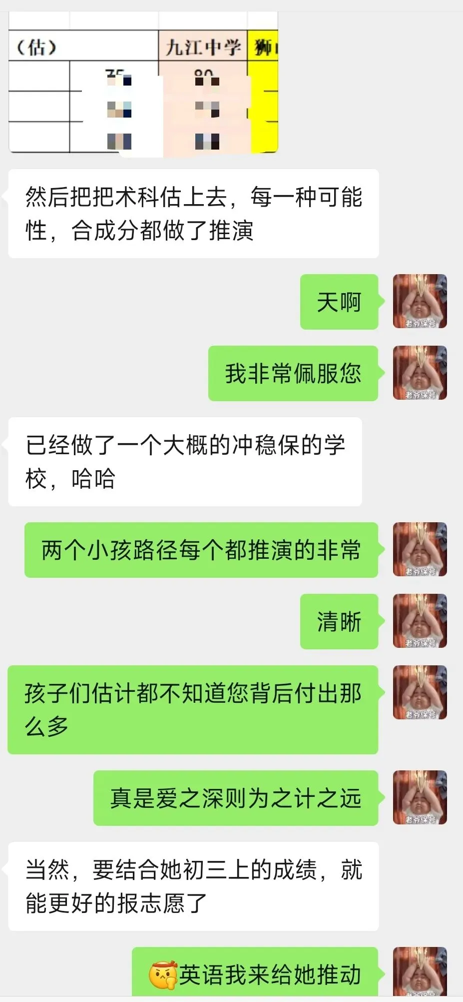在佛山,一个妈妈如何培养出初三被石中和佛一提前签约的孩子?-第4张图片-四季读书网