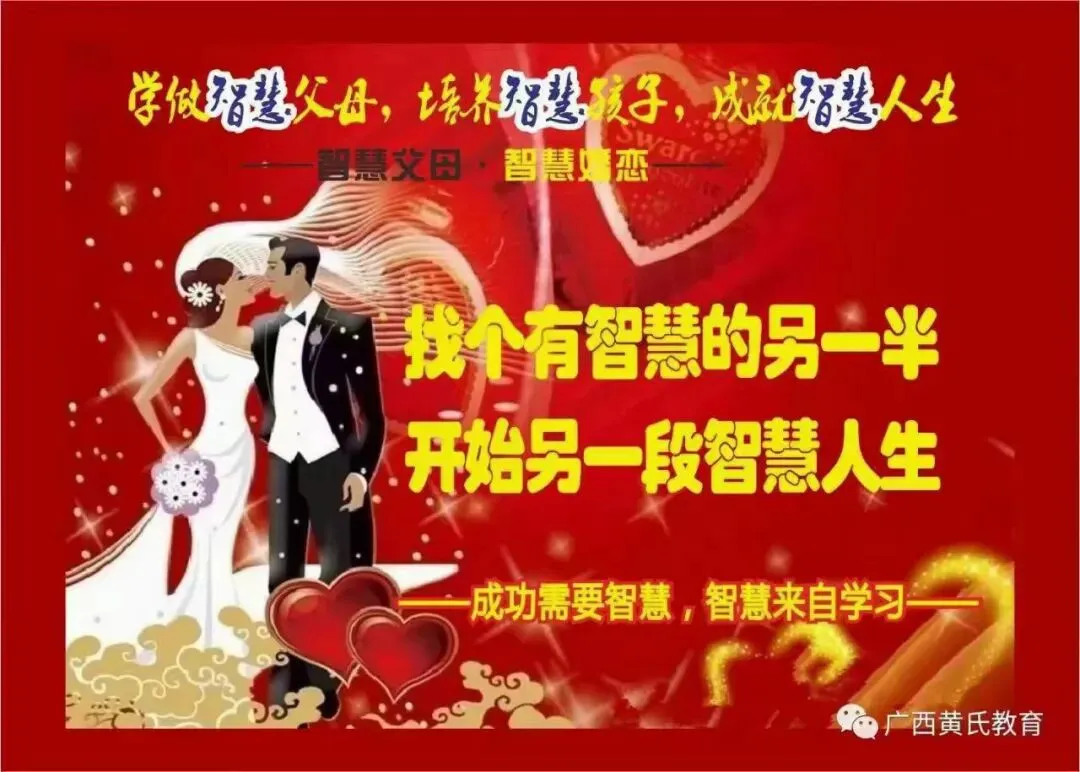 决胜高考·从选对伴侣开始|爱绝不是缺了就找,更不是累了就换——如果不懂得经营婚姻,不愿意在婚姻中付出,不管结几次婚都无法获得幸福-第5张图片-四季读书网 决胜高考·从选对伴侣开始|爱绝不是缺了就找,更不是累了就换——如果不懂得经营婚姻,不愿意在婚姻中付出,不管结几次婚都无法获得幸福-第5张图片-四季读书网
