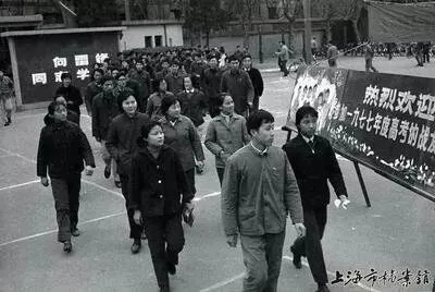 散文丨韩寒:记一九七七年的高考-第3张图片-四季读书网 散文丨韩寒:记一九七七年的高考-第3张图片-四季读书网
