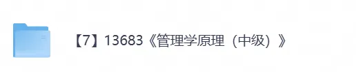 【自考真题试卷】2026年15040新思想概论自考本科专升本真题试卷及历年试卷与答案解析-第2张图片-四季读书网