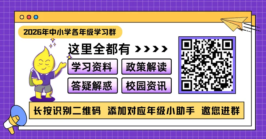 最后3天!WMO数学素养测评报名入口&真题领取!-第1张图片-四季读书网