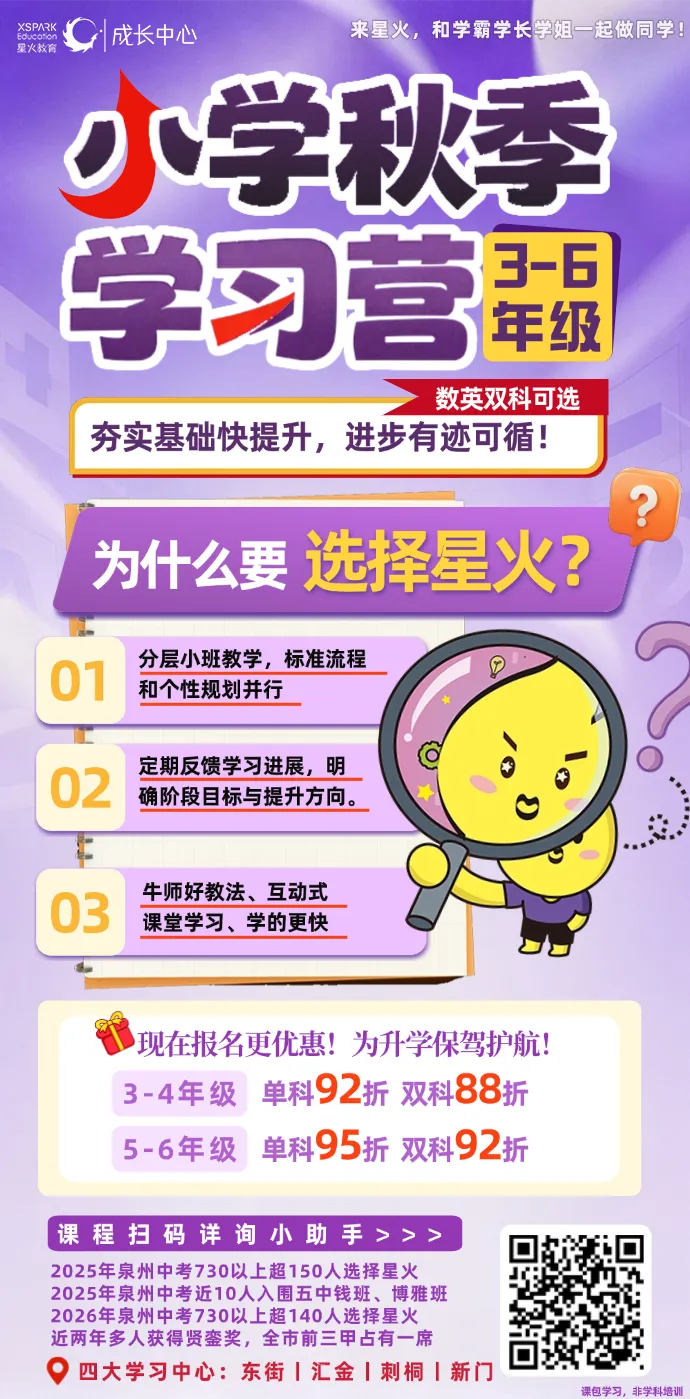 最后3天!WMO数学素养测评报名入口&真题领取!-第14张图片-四季读书网