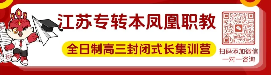 英语三级-B级真题【26年6月-24年6月】听力汇总!-第1张图片-四季读书网 英语三级-B级真题【26年6月-24年6月】听力汇总!-第1张图片-四季读书网