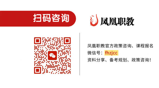 英语三级-B级真题【26年6月-24年6月】听力汇总!-第2张图片-四季读书网 英语三级-B级真题【26年6月-24年6月】听力汇总!-第2张图片-四季读书网