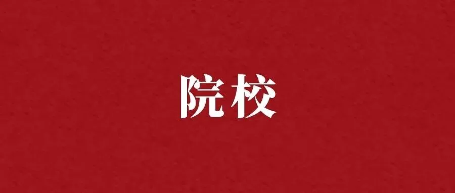 免费!柏木体育安徽校区足球专项全真模拟考来袭-第11张图片-四季读书网 免费!柏木体育安徽校区足球专项全真模拟考来袭-第11张图片-四季读书网