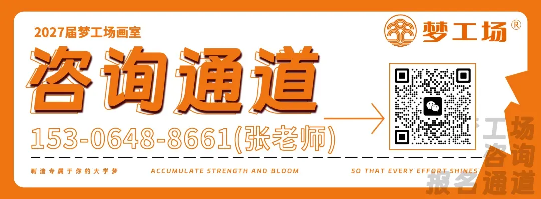 绘揽青云,致远无疆——山东省第三次万人模拟考试纪实-第2张图片-四季读书网 绘揽青云,致远无疆——山东省第三次万人模拟考试纪实-第2张图片-四季读书网