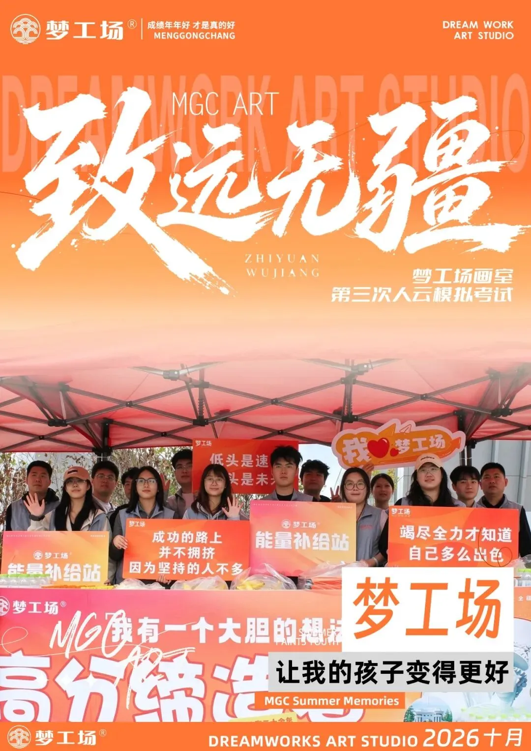 绘揽青云,致远无疆——山东省第三次万人模拟考试纪实-第3张图片-四季读书网 绘揽青云,致远无疆——山东省第三次万人模拟考试纪实-第3张图片-四季读书网