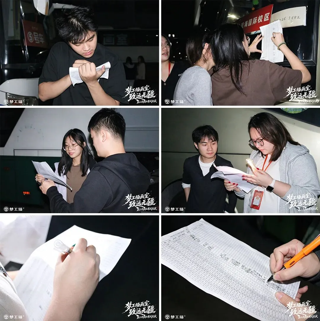 绘揽青云,致远无疆——山东省第三次万人模拟考试纪实-第6张图片-四季读书网 绘揽青云,致远无疆——山东省第三次万人模拟考试纪实-第6张图片-四季读书网