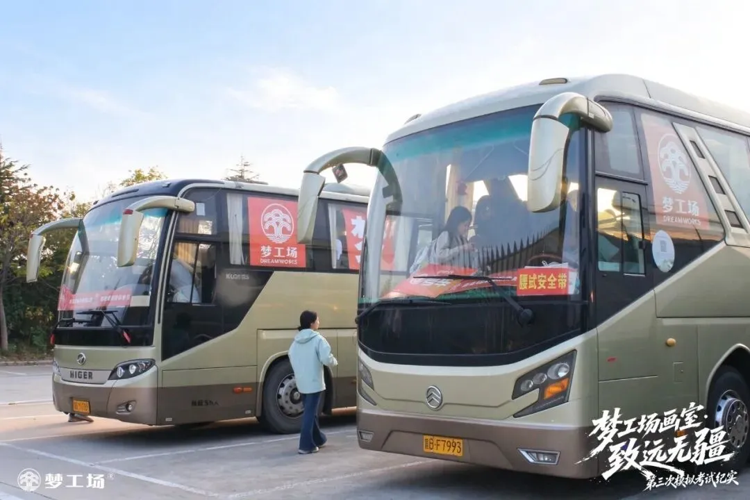 绘揽青云,致远无疆——山东省第三次万人模拟考试纪实-第9张图片-四季读书网 绘揽青云,致远无疆——山东省第三次万人模拟考试纪实-第9张图片-四季读书网