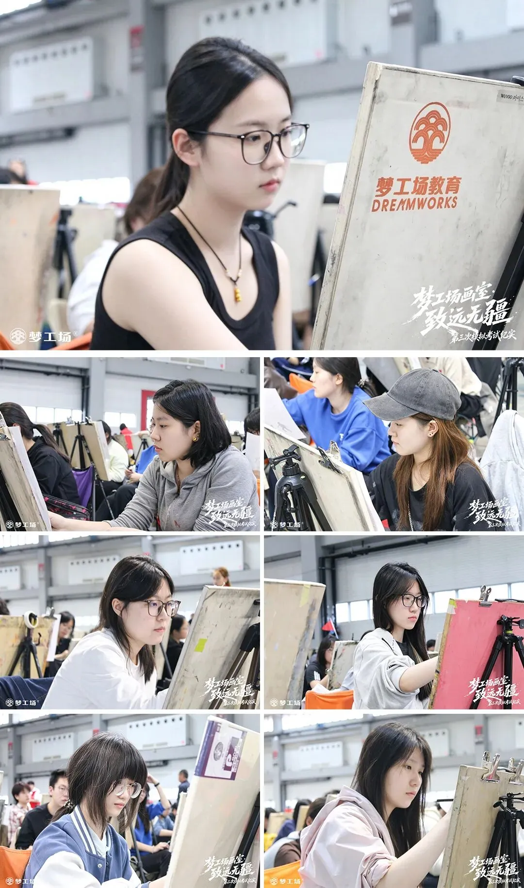 绘揽青云,致远无疆——山东省第三次万人模拟考试纪实-第15张图片-四季读书网 绘揽青云,致远无疆——山东省第三次万人模拟考试纪实-第15张图片-四季读书网