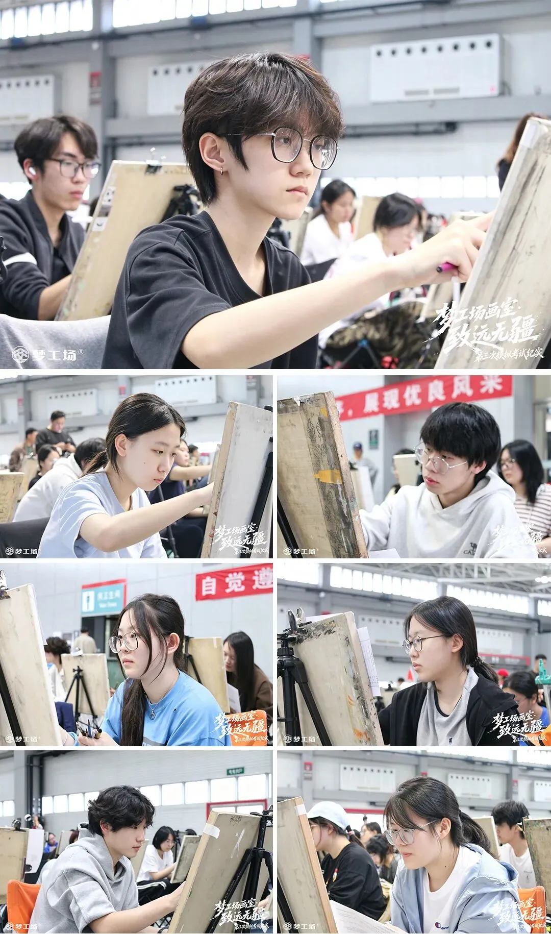 绘揽青云,致远无疆——山东省第三次万人模拟考试纪实-第16张图片-四季读书网 绘揽青云,致远无疆——山东省第三次万人模拟考试纪实-第16张图片-四季读书网