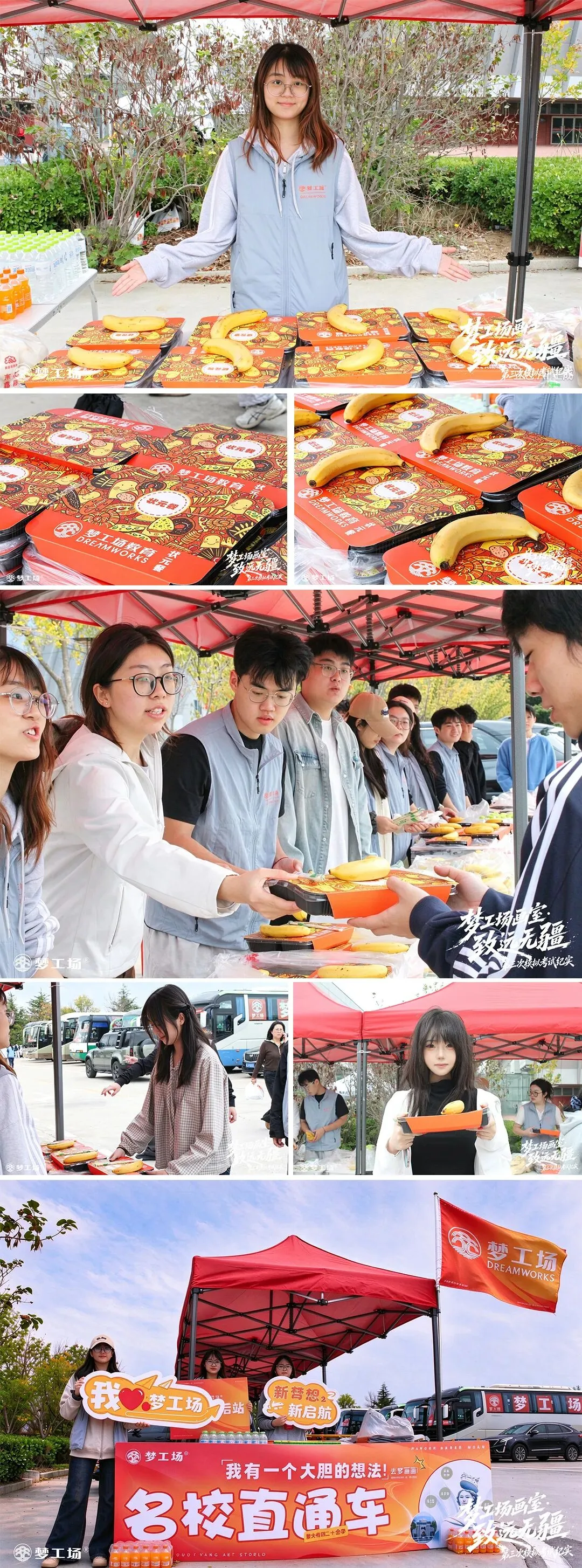 绘揽青云,致远无疆——山东省第三次万人模拟考试纪实-第18张图片-四季读书网 绘揽青云,致远无疆——山东省第三次万人模拟考试纪实-第18张图片-四季读书网