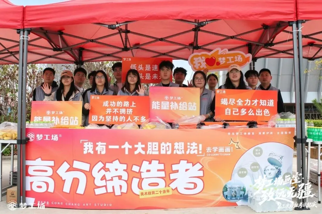 绘揽青云,致远无疆——山东省第三次万人模拟考试纪实-第20张图片-四季读书网 绘揽青云,致远无疆——山东省第三次万人模拟考试纪实-第20张图片-四季读书网