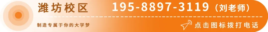 绘揽青云,致远无疆——山东省第三次万人模拟考试纪实-第28张图片-四季读书网 绘揽青云,致远无疆——山东省第三次万人模拟考试纪实-第28张图片-四季读书网