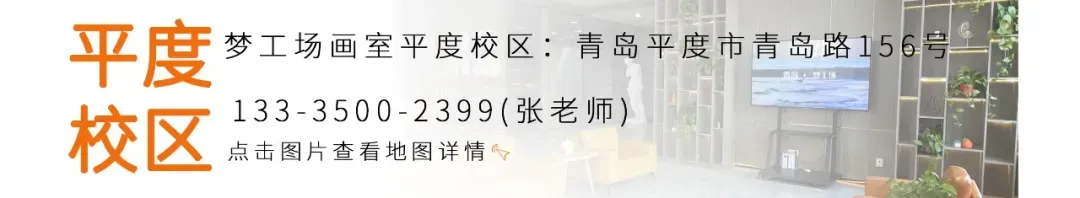 绘揽青云,致远无疆——山东省第三次万人模拟考试纪实-第36张图片-四季读书网 绘揽青云,致远无疆——山东省第三次万人模拟考试纪实-第36张图片-四季读书网