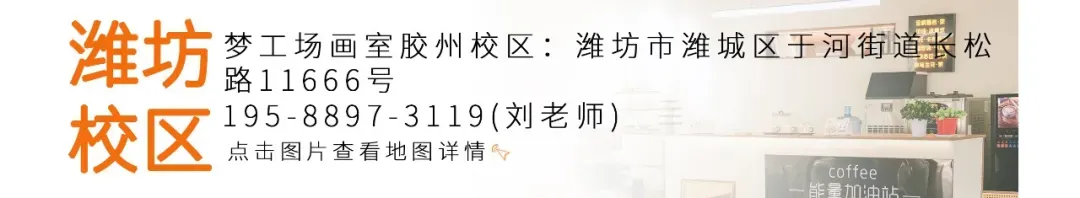 绘揽青云,致远无疆——山东省第三次万人模拟考试纪实-第37张图片-四季读书网 绘揽青云,致远无疆——山东省第三次万人模拟考试纪实-第37张图片-四季读书网