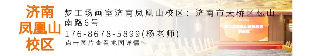 绘揽青云,致远无疆——山东省第三次万人模拟考试纪实-第38张图片-四季读书网 绘揽青云,致远无疆——山东省第三次万人模拟考试纪实-第38张图片-四季读书网