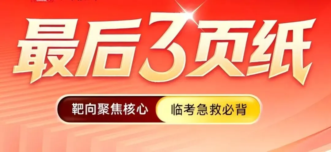 2027年全国执业兽医资格考试(兽医全科类)全套资料【考点手册+历年真题(视频讲解)+题库+试题】-第4张图片-四季读书网 2027年全国执业兽医资格考试(兽医全科类)全套资料【考点手册+历年真题(视频讲解)+题库+试题】-第4张图片-四季读书网
