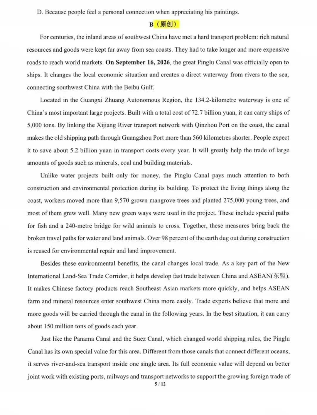 广州初三英语期中模拟卷-第5张图片-四季读书网 广州初三英语期中模拟卷-第5张图片-四季读书网