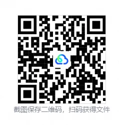 中考道法答题技巧归纳总结-第2张图片-四季读书网 中考道法答题技巧归纳总结-第2张图片-四季读书网