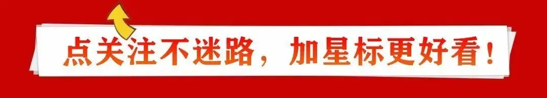 【周一早安】农历九月初三,最新“周一愉快”早上好问候图片-第1张图片-四季读书网