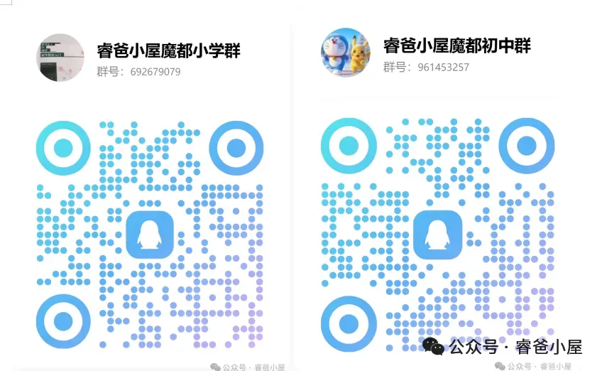 中考是底牌,不是全部:把选择权留在自己手里-第10张图片-四季读书网 中考是底牌,不是全部:把选择权留在自己手里-第10张图片-四季读书网
